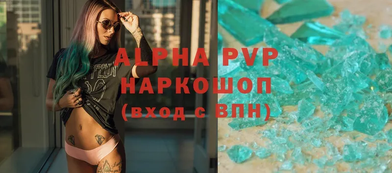 Alpha PVP VHQ  Петровск-Забайкальский 